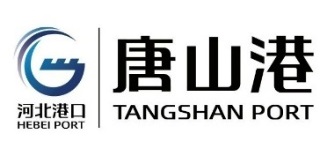 唐山港